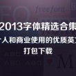 word怎么对比两个文档的差异大小