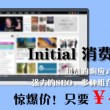 word删除整页的步骤操作